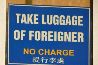 Erreur de traduction ironique